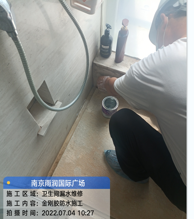 普陀厨房免砸砖防水之防水涂料的优缺点