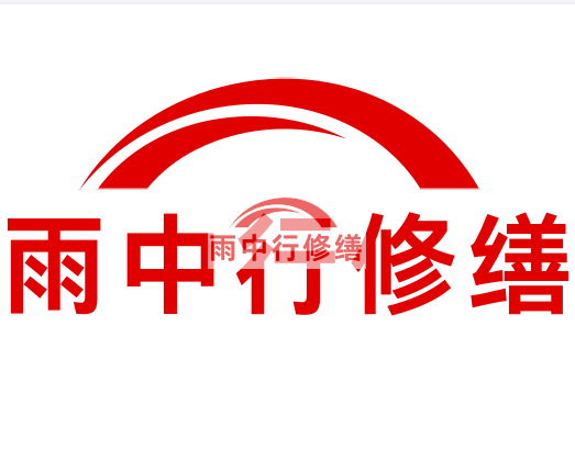 普陀雨中行修缮2023年10月份在建项目