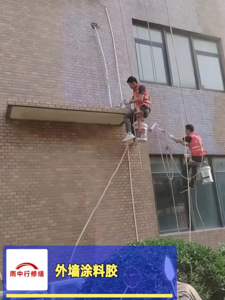 普陀外墙防水修缮